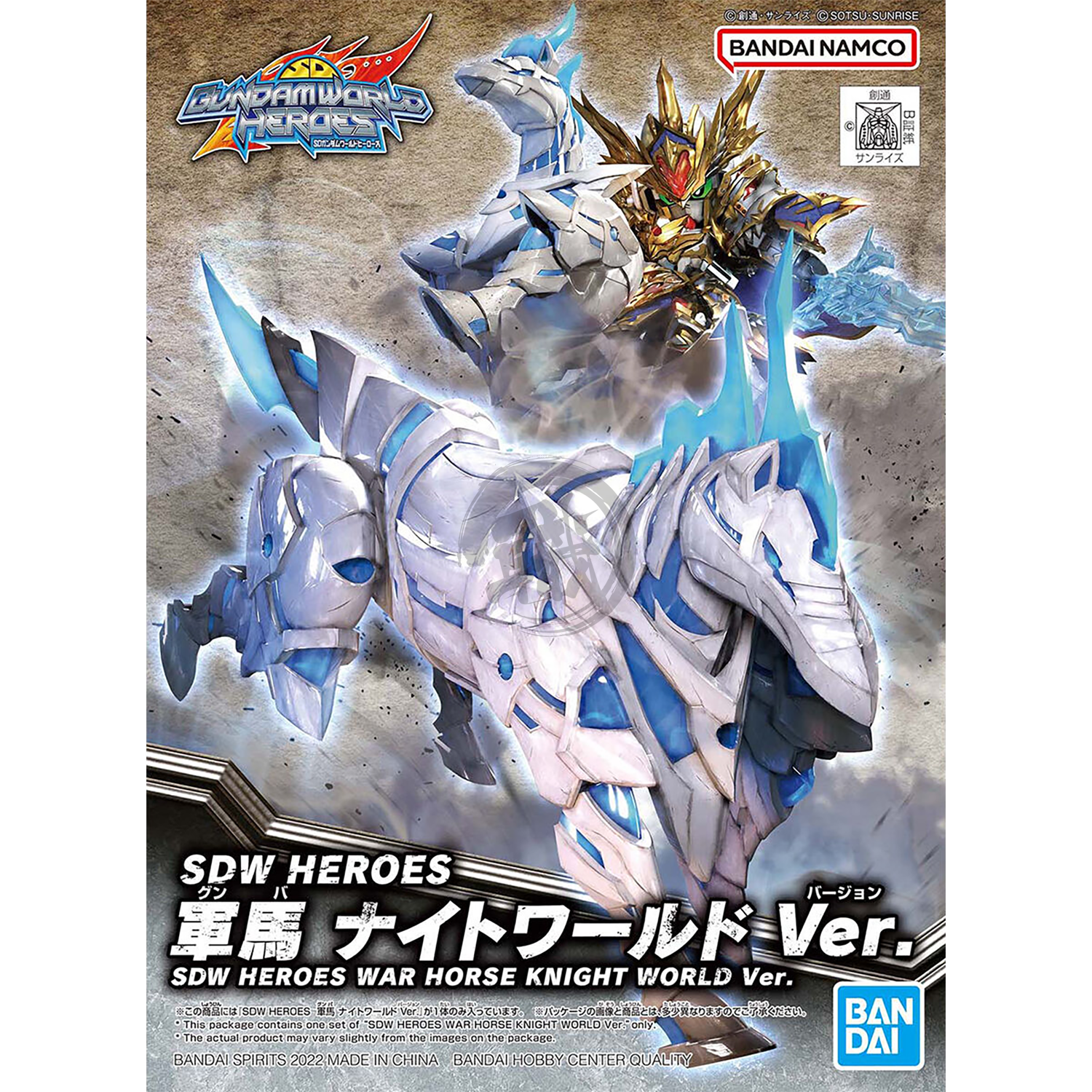 SDW Heroes War Horse [Knight World Ver.] - ShokuninGunpla