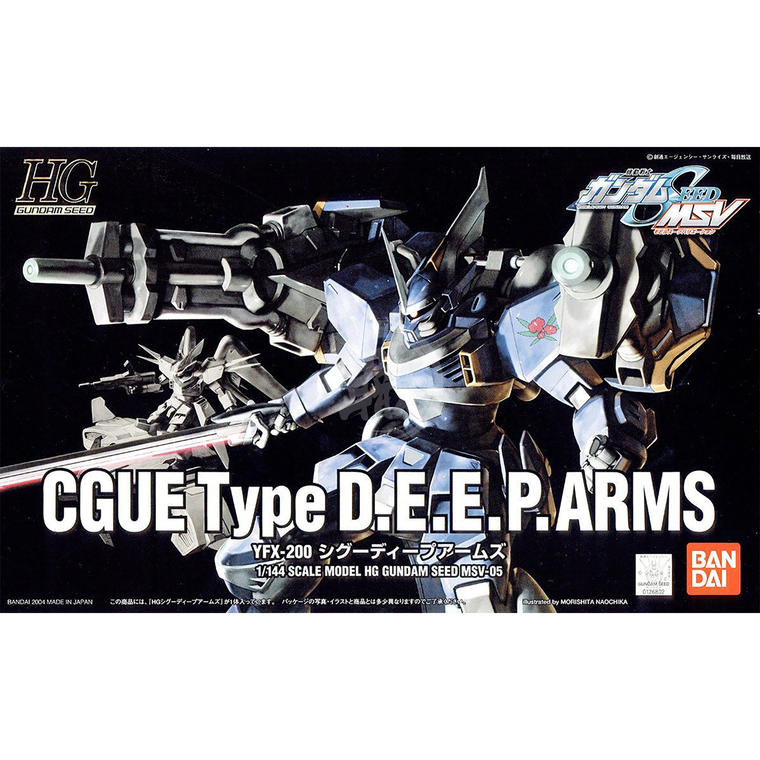 HG Cgue Type D.E.E.P.Arms - ShokuninGunpla