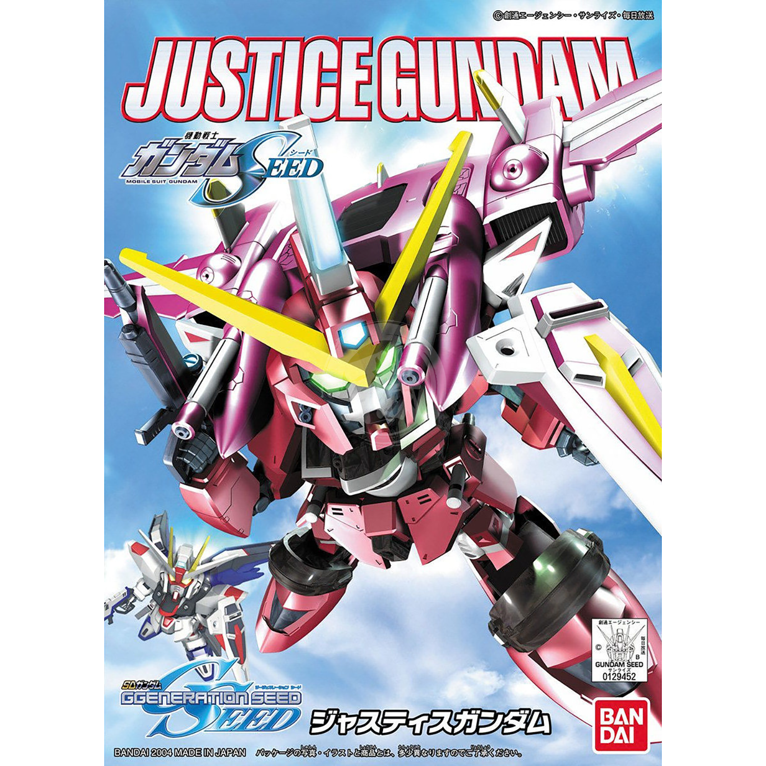 SD Justice Gundam [BB268] - ShokuninGunpla