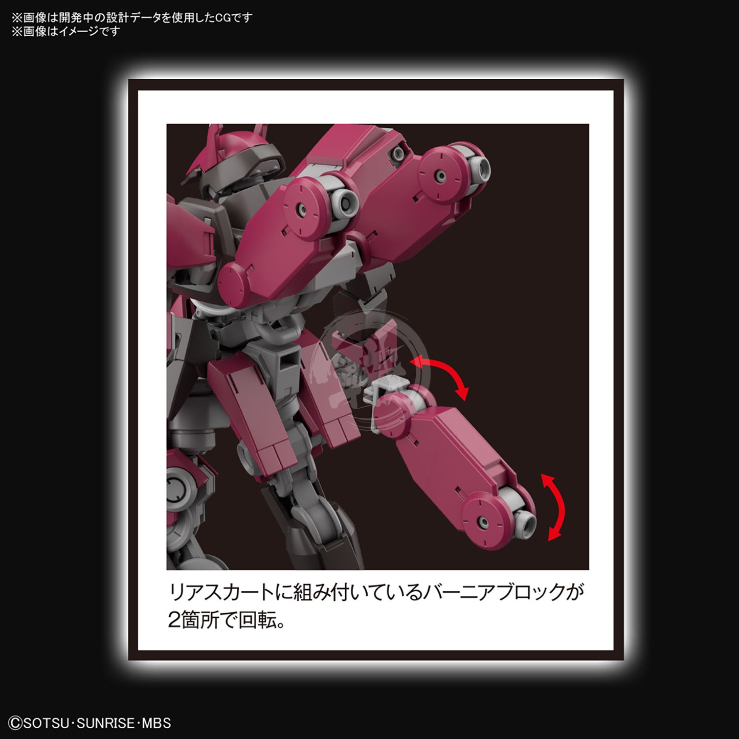 HG Cyclase's Schwalbe Custom - ShokuninGunpla