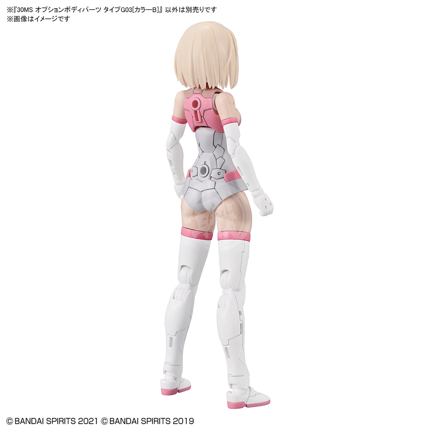 30MS Body Parts Type G03 [Color B] | Bandai model kit | ShokuninGunpla
