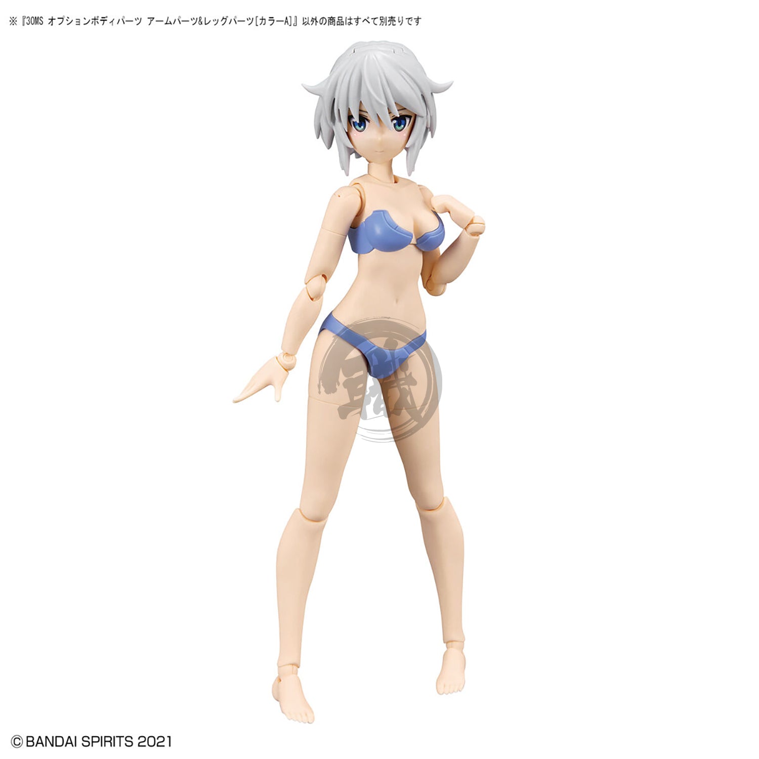 Bandai - 30 Minutes Sisters - Body Parts [Arm Parts & Leg Parts
