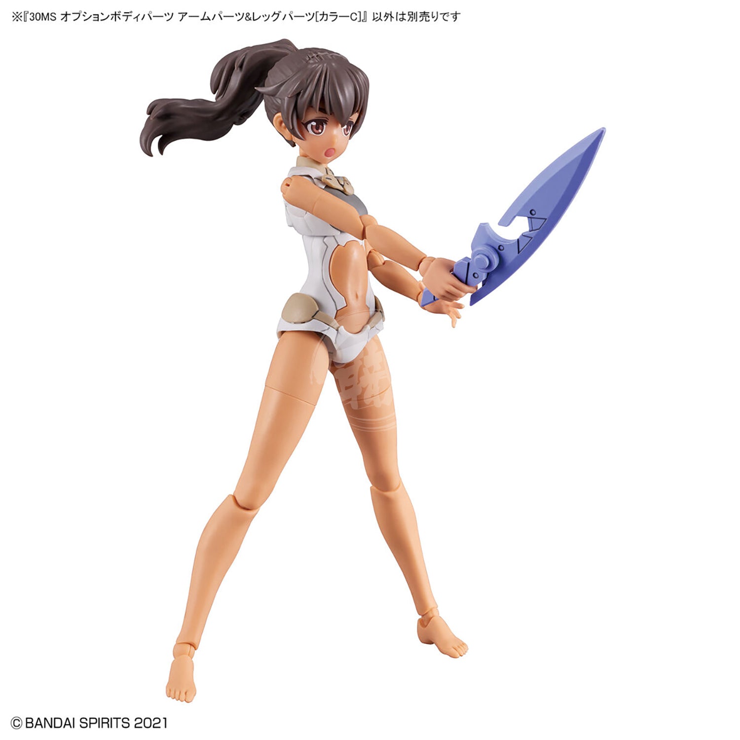 Bandai - 30 Minutes Sisters - Body Parts [Arm Parts & Leg Parts