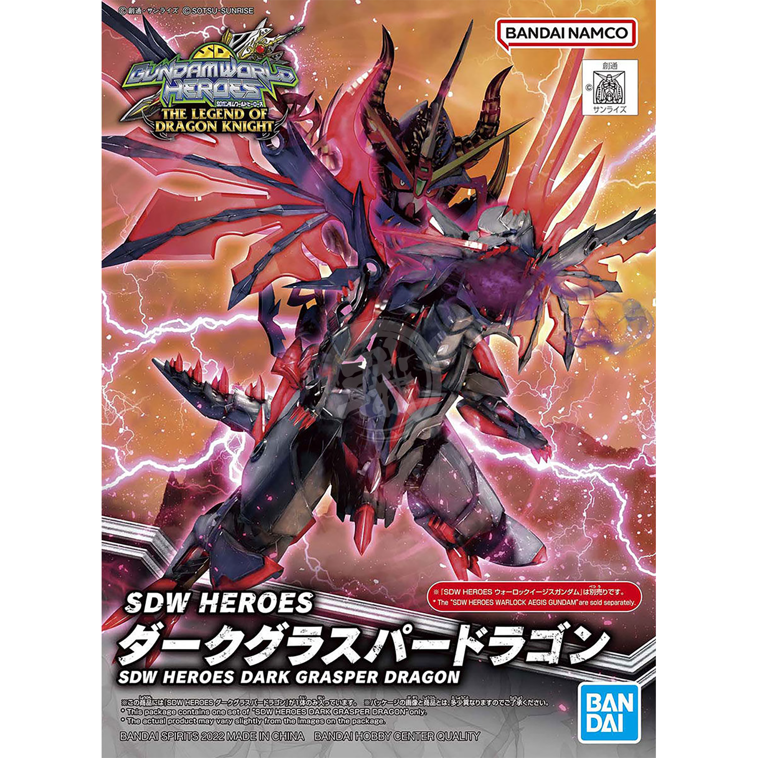 SDW Heroes Dark Grasper Dragon - ShokuninGunpla