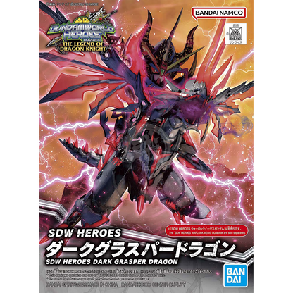 SDW Heroes Dark Grasper Dragon - ShokuninGunpla