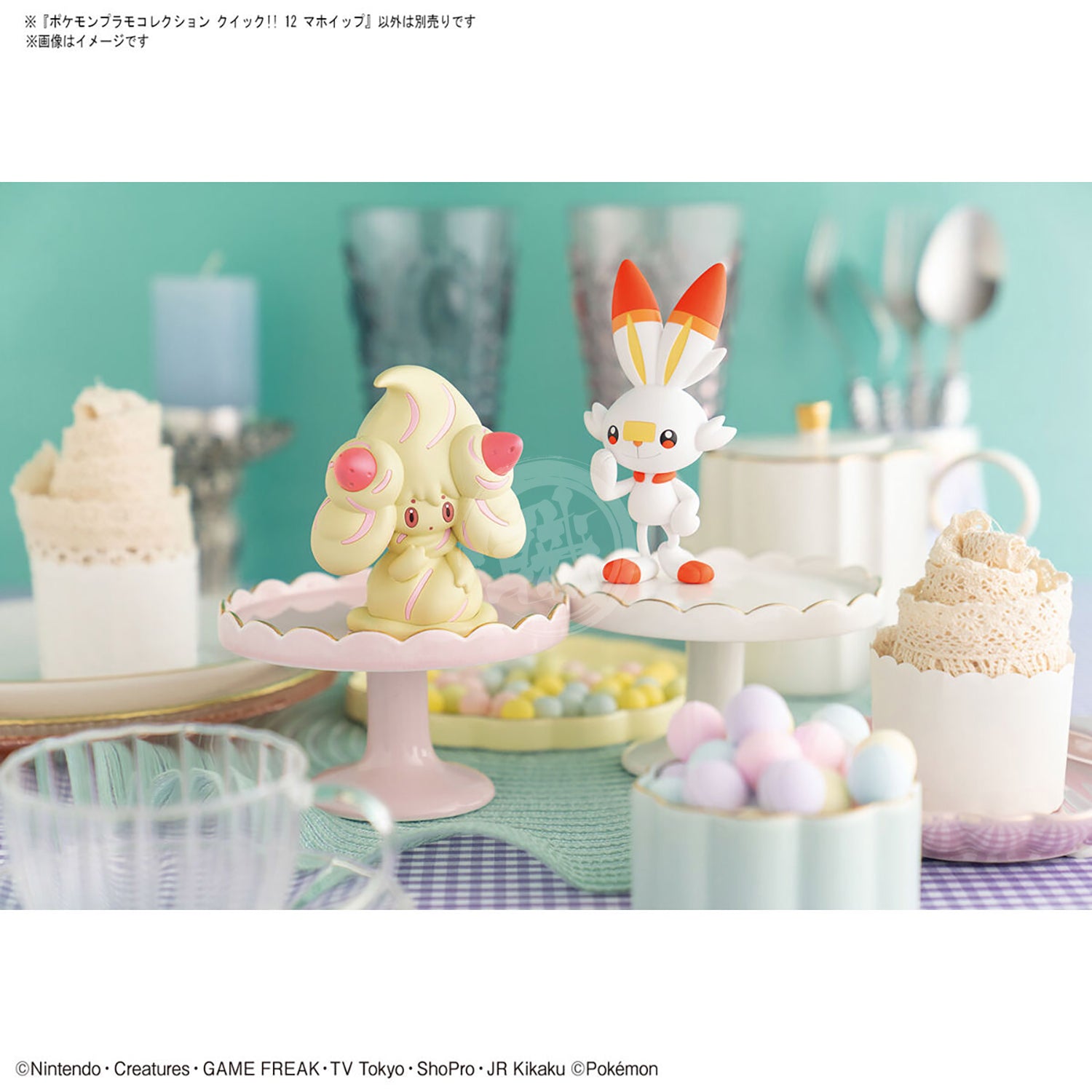 Alcremie [Pokepla Quick 12] - ShokuninGunpla