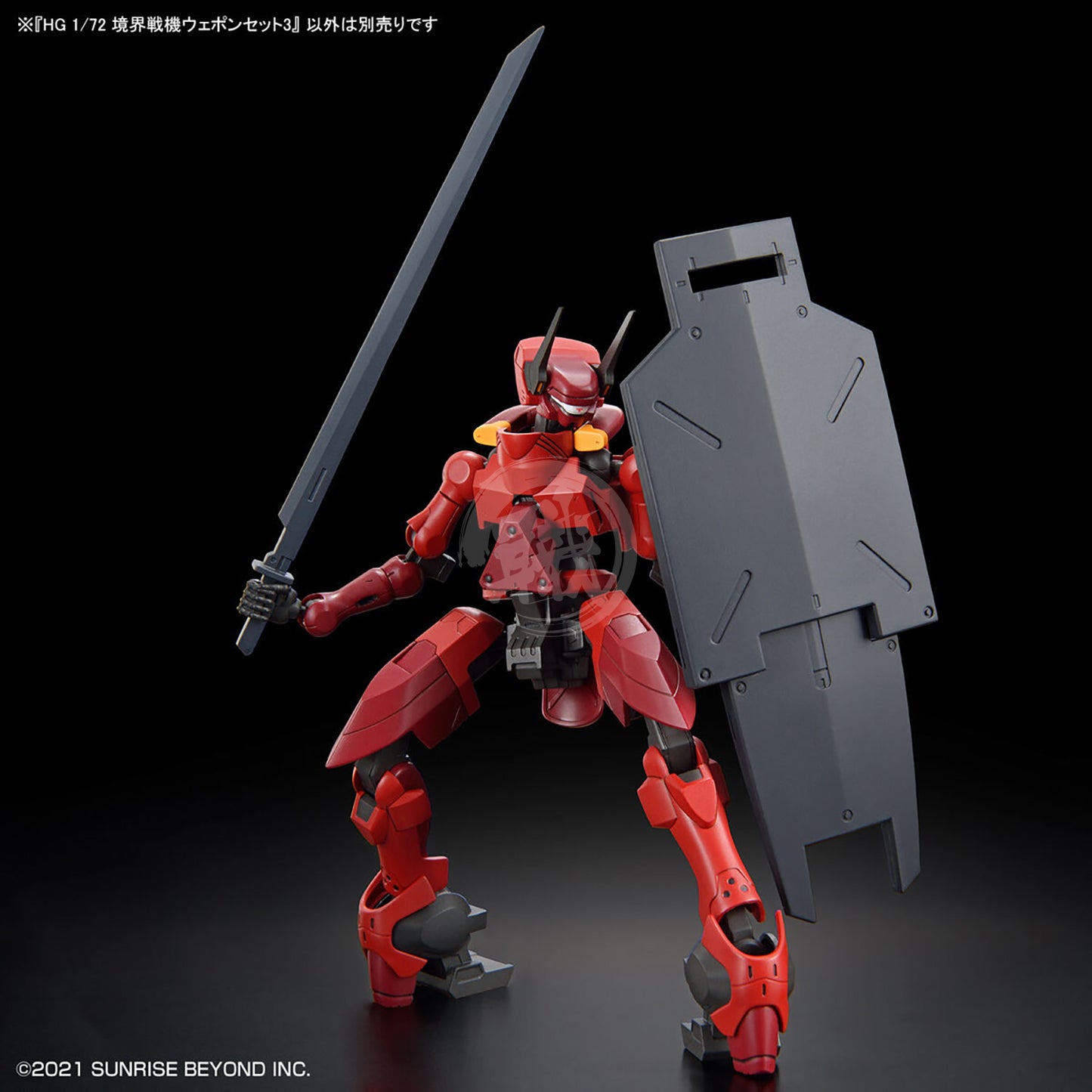HG Amaim Warrior Weapon Set3 - ShokuninGunpla