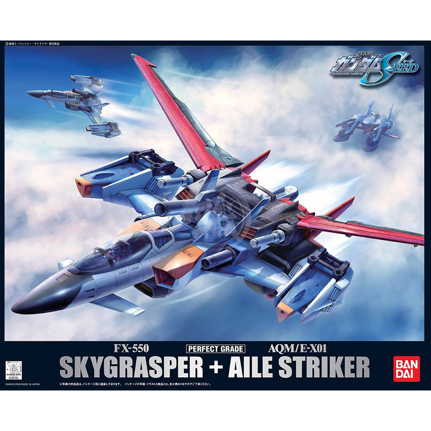 PG Skygrasper & Aile Striker - ShokuninGunpla