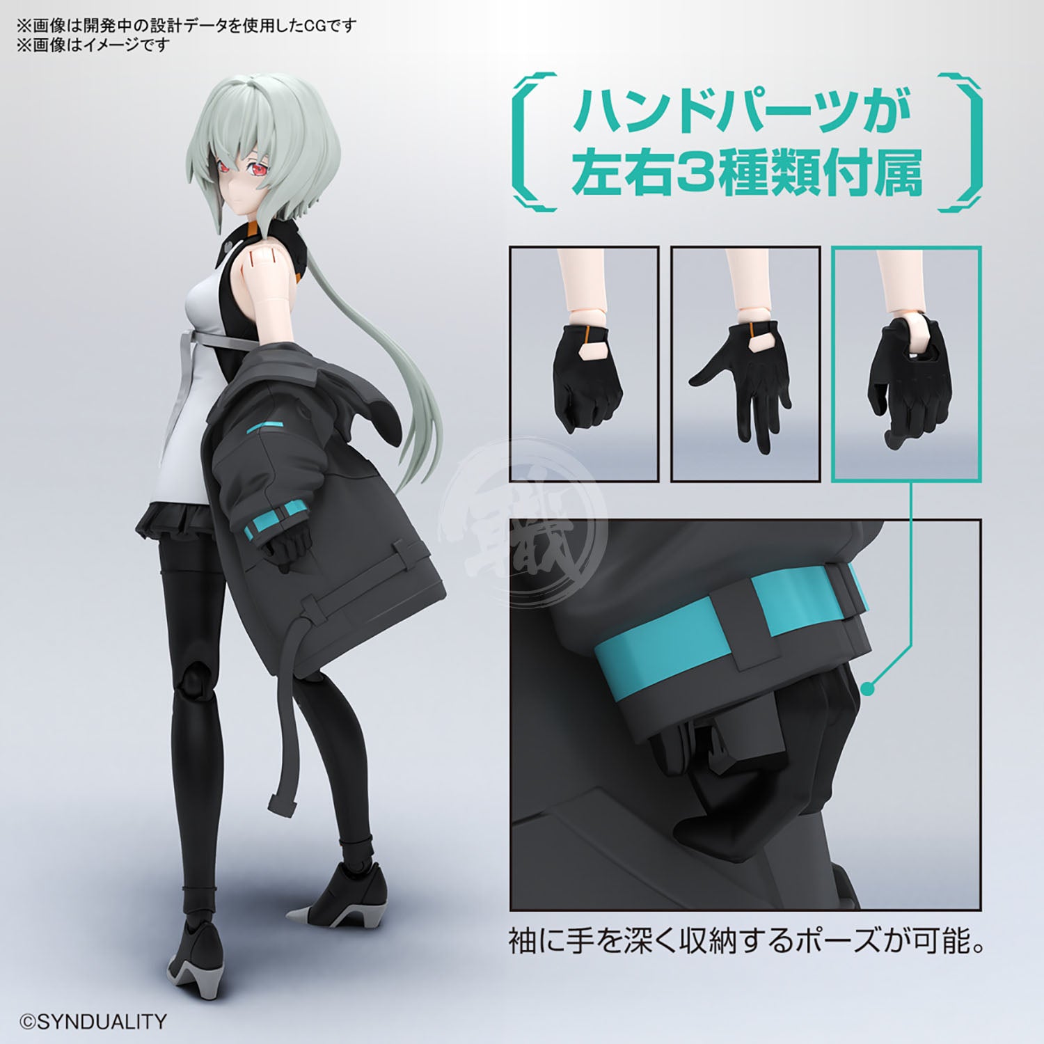 Figure-Rise Standard Noir