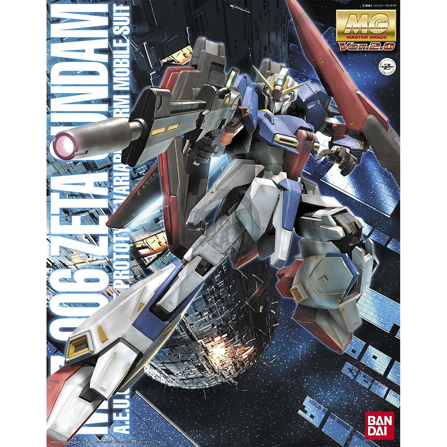 MG ゼータガンダム Ver.2.0 エクストラフィニッシュ 限定 Buy Bandai Zeta Gundam (Ver. 2.0) 