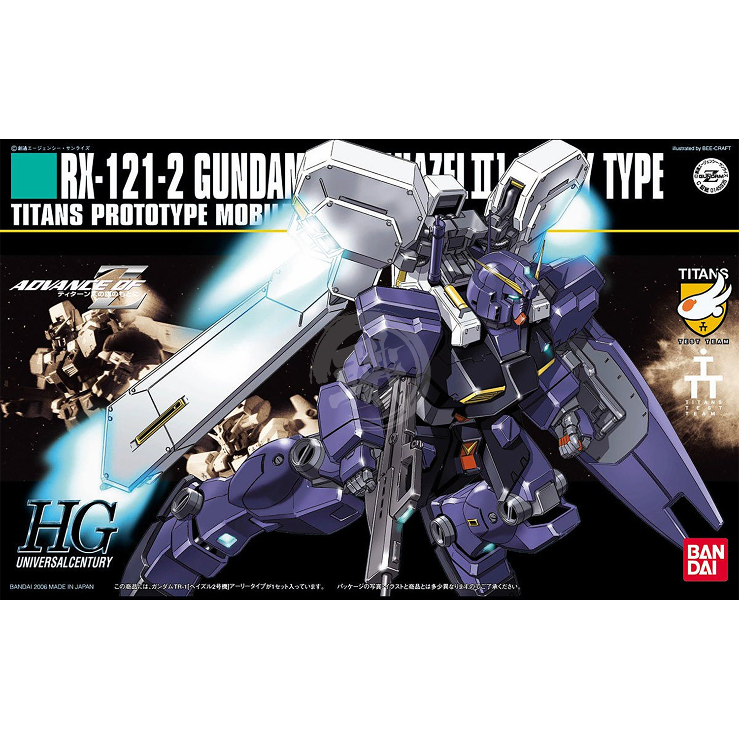 Bandai 1/144 Scale High Grade Gundam TR-1 [Hazel II] [Early Type]