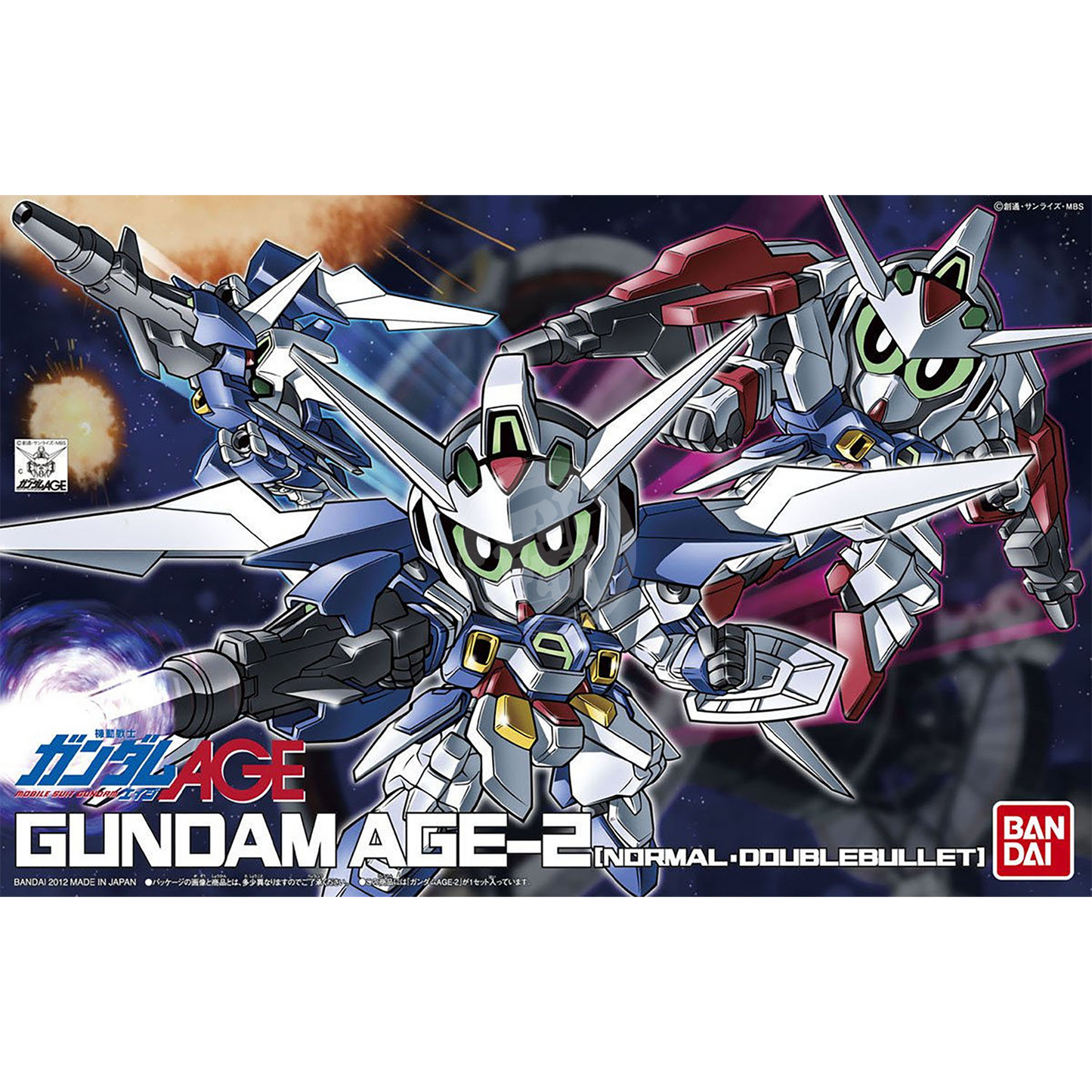 SD Gundam Age-2 [Normal/Double Bullet] - ShokuninGunpla