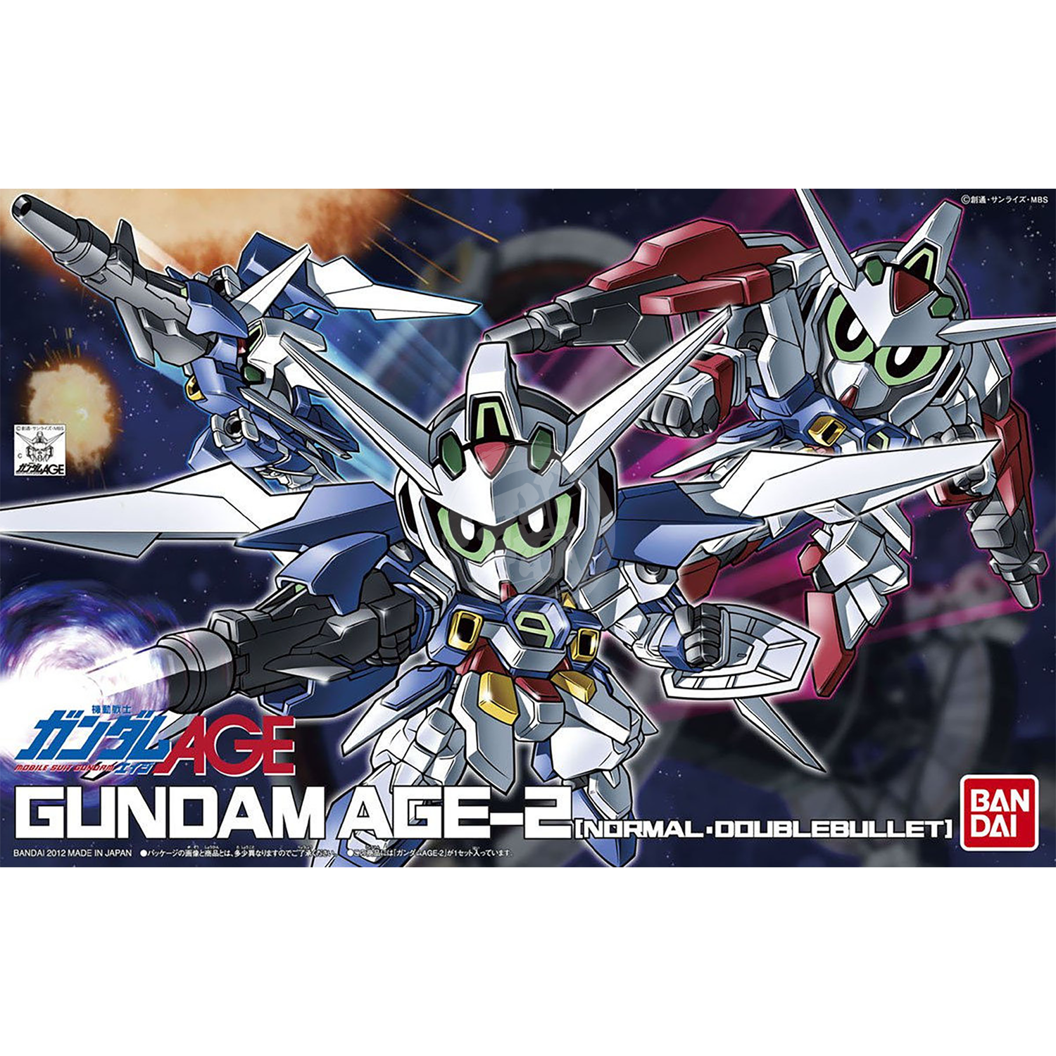 SD Gundam Age-2 [Normal/Double Bullet] - ShokuninGunpla