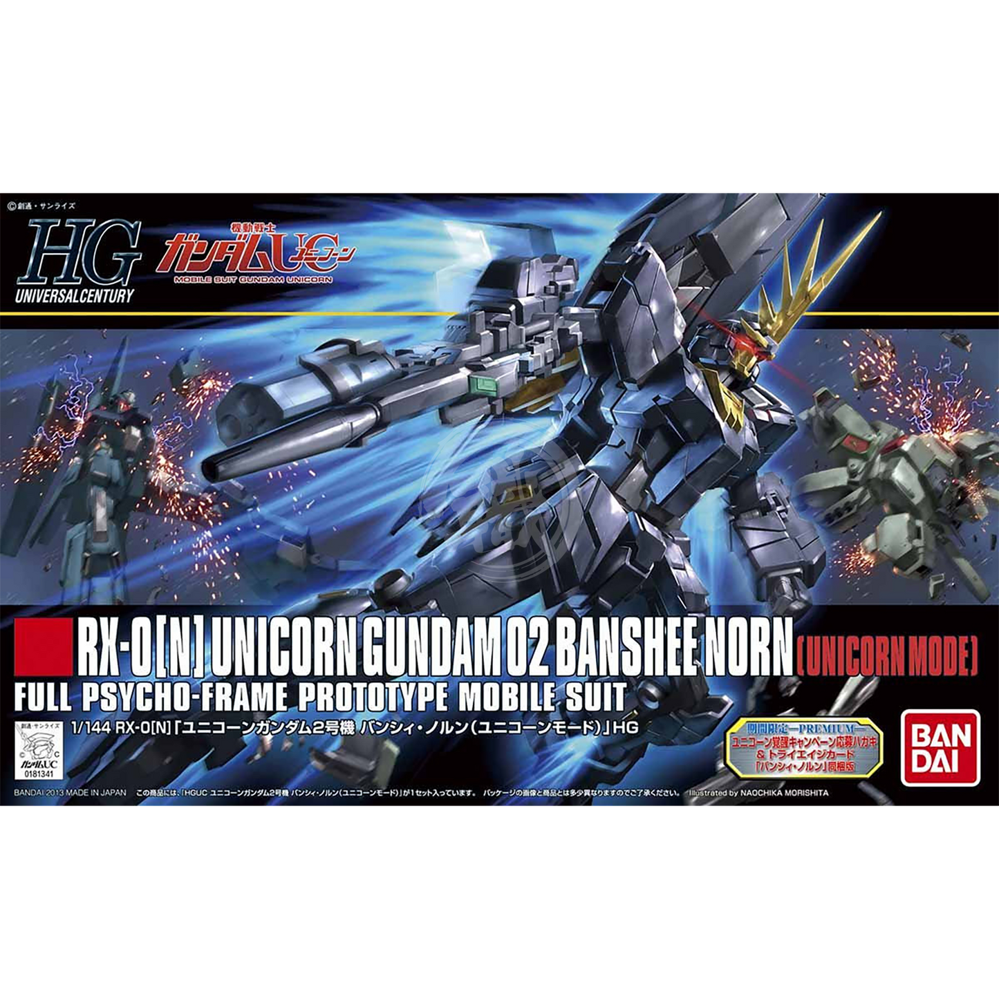 HG Unicorn Gundam Unit-02 Banshee Norn [Unicorn Mode] - ShokuninGunpla