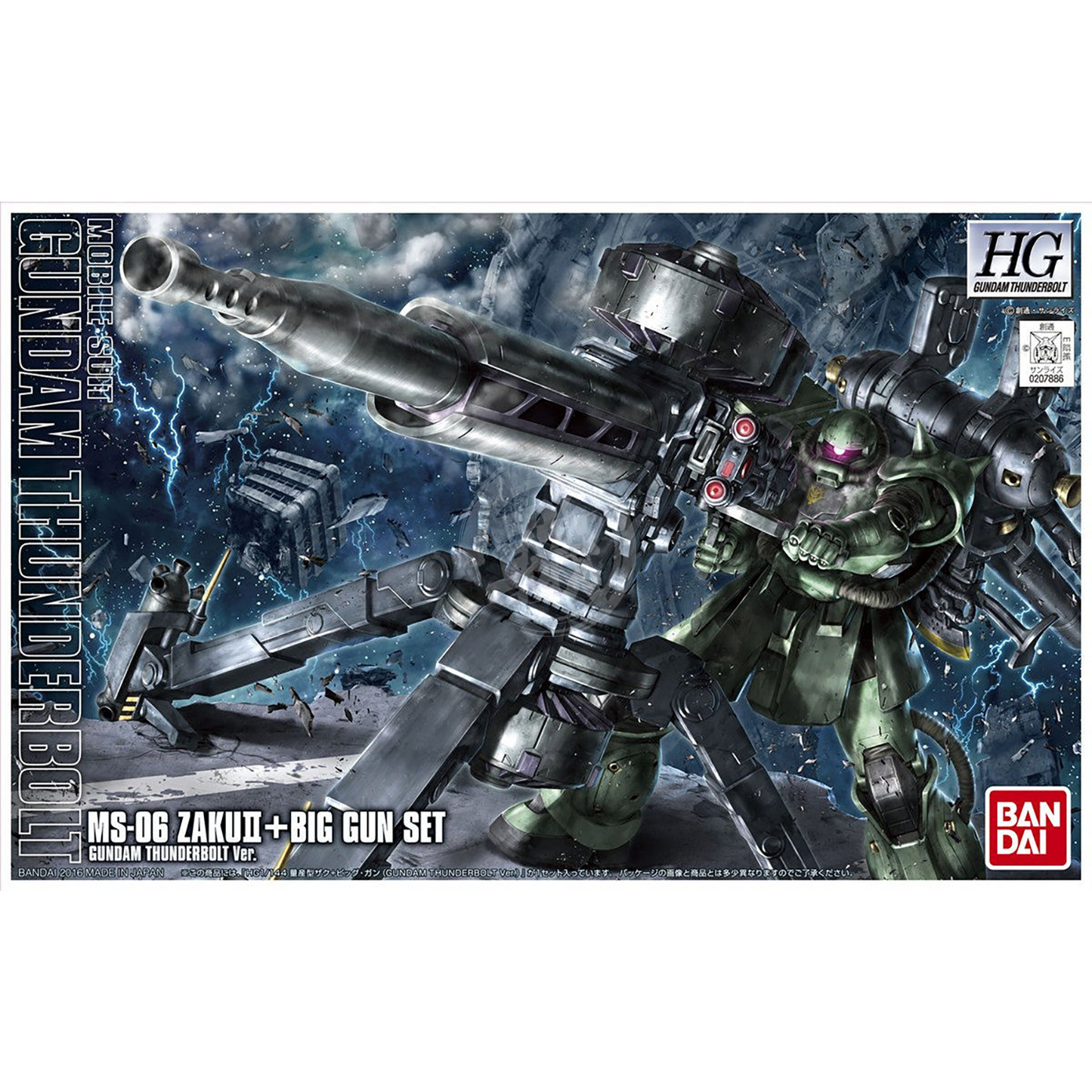 Bandai 1/144 Scale High Grade Zaku II & Big Gun Set [Gundam Bandai 1/144 Scale High Grade Zaku II & Big Gun Set [Gundam