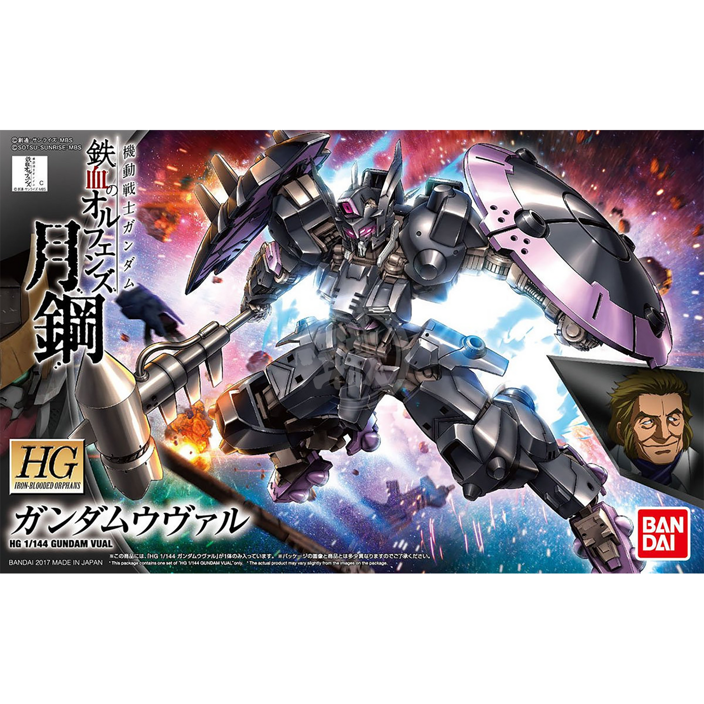 HG Gundam Vual - ShokuninGunpla