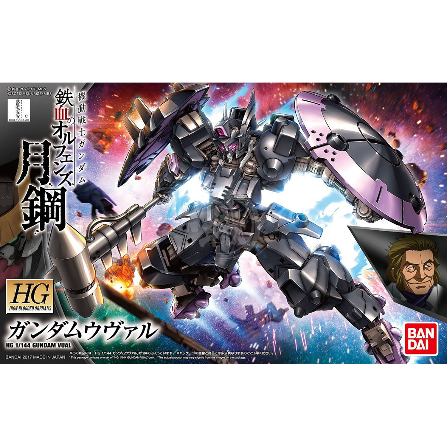 HG Gundam Vual - ShokuninGunpla