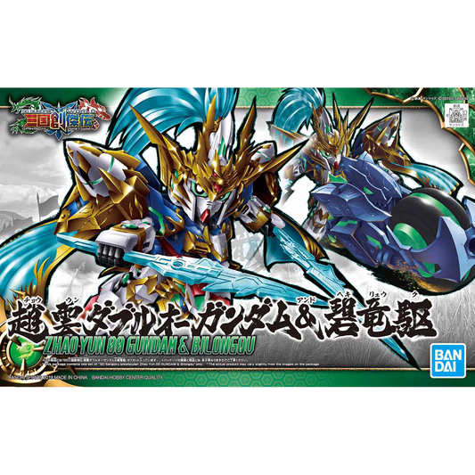 SD Sangoku Soketsuden Zhao Yun OORaiser & Bilongqu [Blue Dragon Drive] - ShokuninGunpla