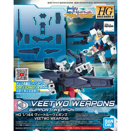 HG Veetwo Weapons - ShokuninGunpla