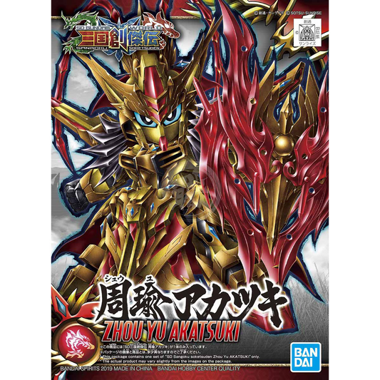 SD Sangoku Soketsuden Zhou Yu Akatsuki - ShokuninGunpla