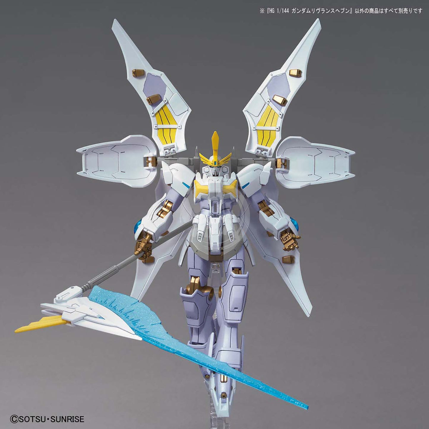 HG Gundam Livelance Heaven - ShokuninGunpla