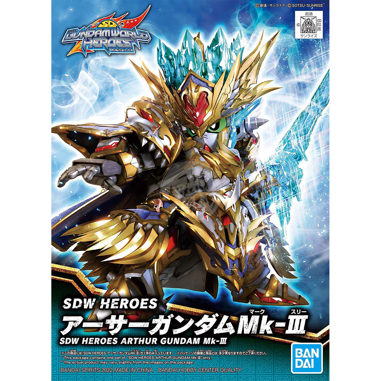 SDW Heroes Arthur Gundam Mk-III - ShokuninGunpla