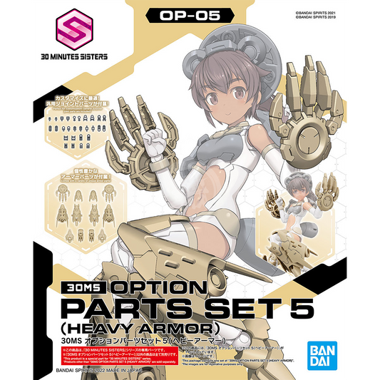 30MS Parts Set 5 [Heavy Armor] - ShokuninGunpla