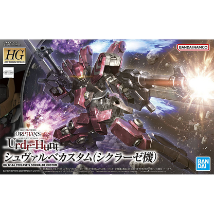 HG Cyclase's Schwalbe Custom - ShokuninGunpla