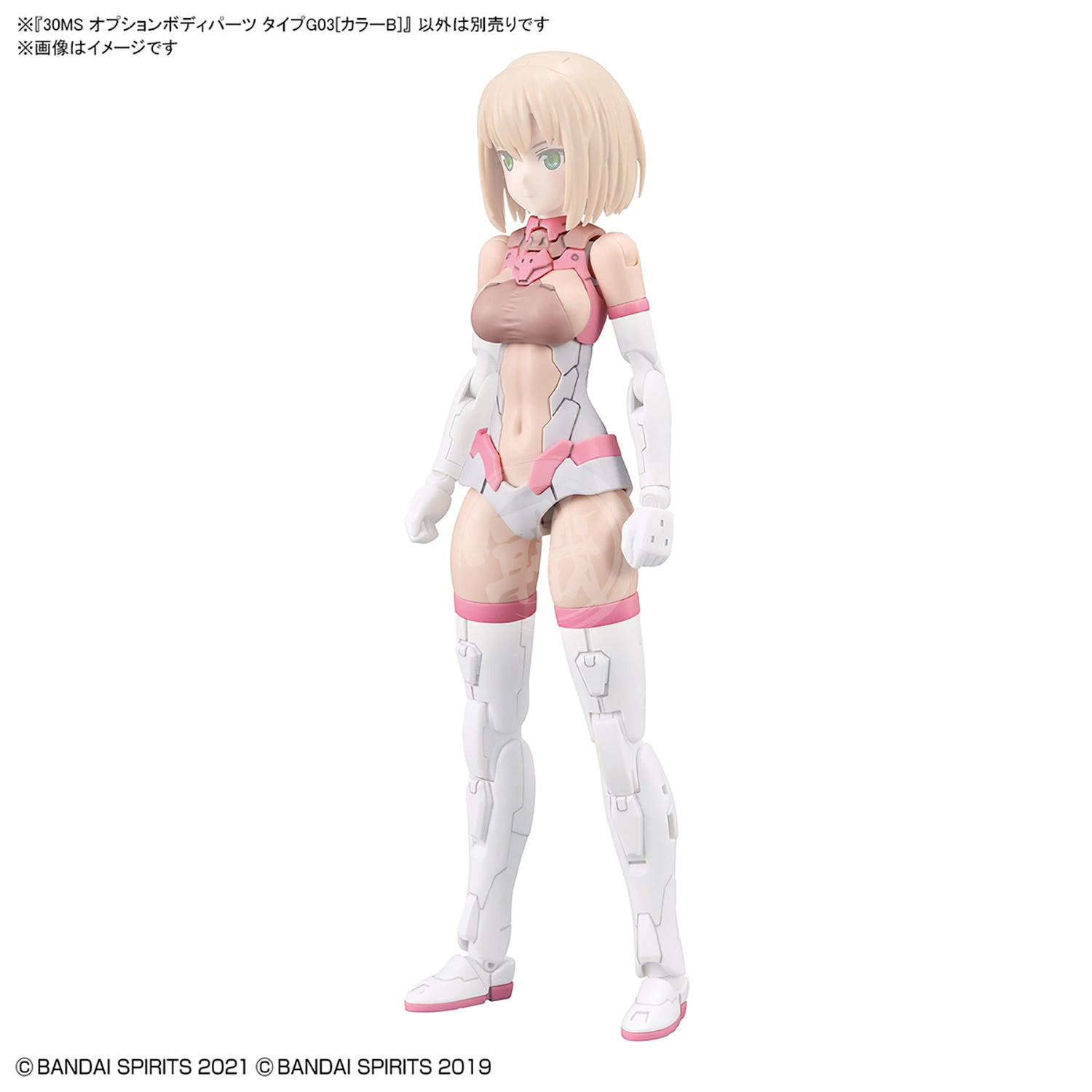 30ms カラーb オプションパーツ　G03 S02 ノティリカ=トラティリカ 30MS Body Parts Type G03 [Color B] | Bandai model kit | ShokuninGunpla