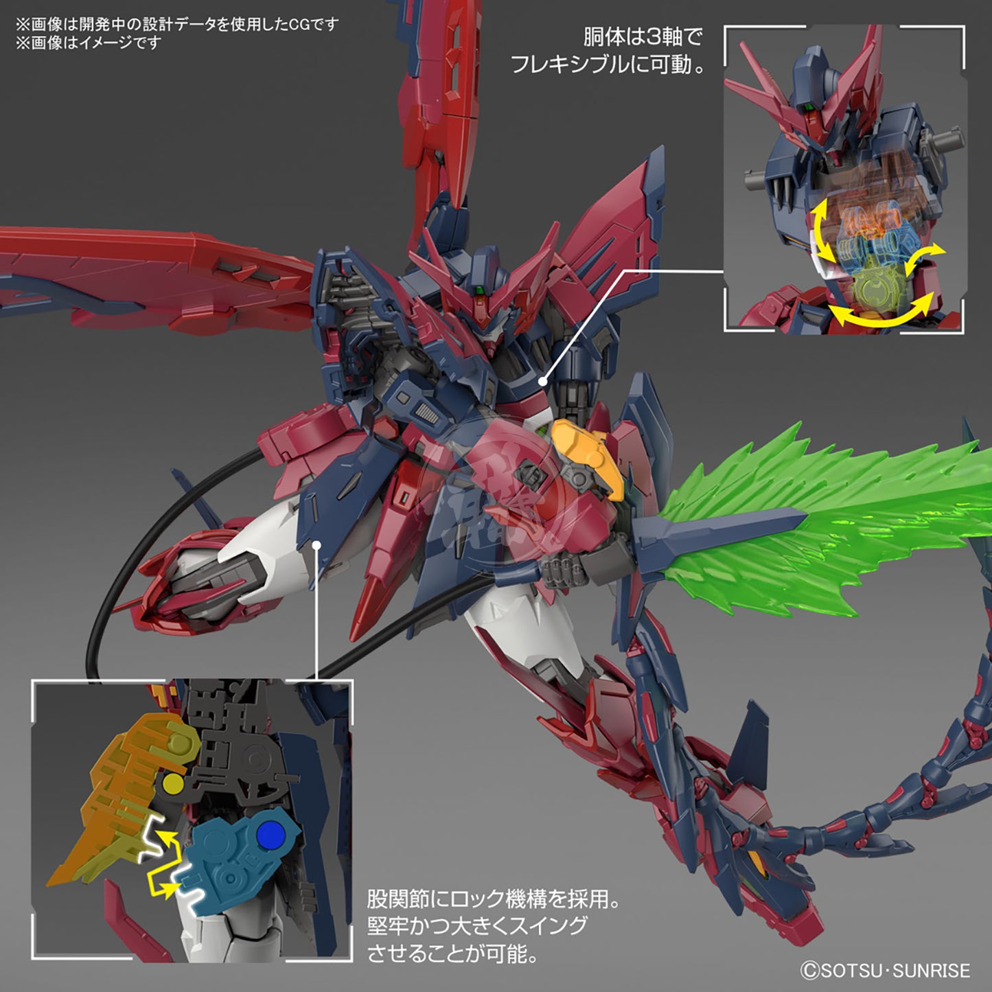 RG Gundam Epyon [Preorder Q4 2023] - ShokuninGunpla