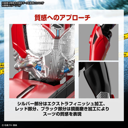 Figure-Rise Standard Kamen Rider Drive Type Speed - ShokuninGunpla