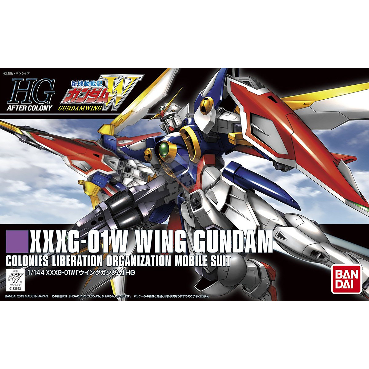 HG Wing Gundam - ShokuninGunpla