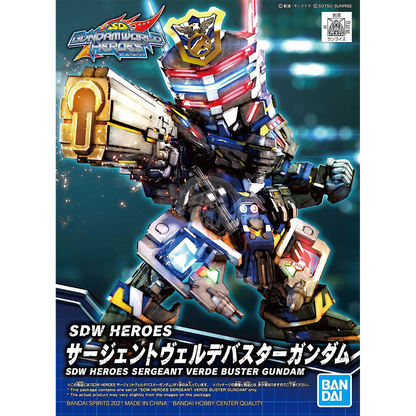 Bandai - SDW Heroes Sergeant Verde Buster Gundam - ShokuninGunpla