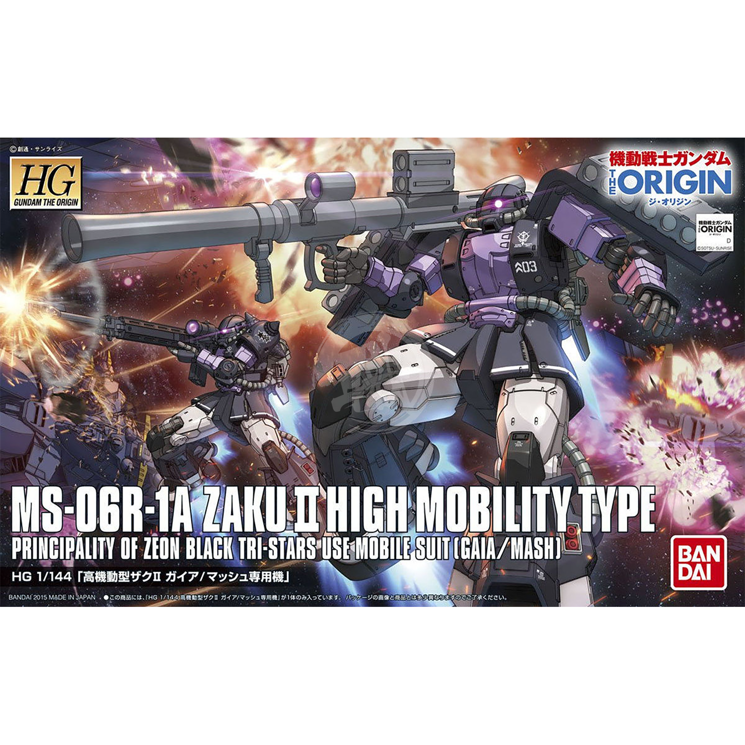Bandai - HG Zaku II High Mobility Type [Black Tri-Star Gaia/Mash Custom] [GTO] - ShokuninGunpla