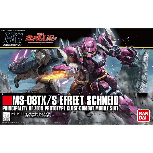 HG Efreet Schneid - ShokuninGunpla