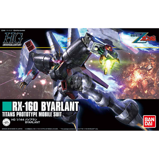 HG Byarlant - ShokuninGunpla