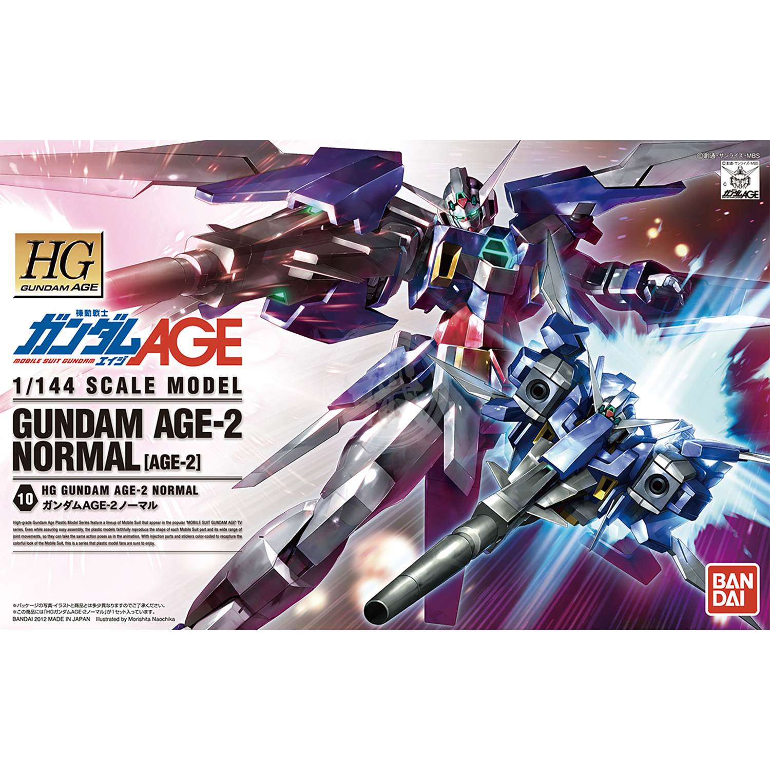 Bandai - HG Gundam AGE-2 Normal - ShokuninGunpla