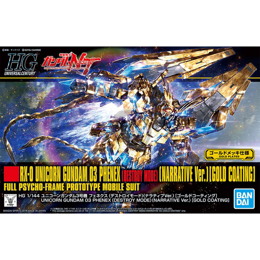 HG Unicorn Gundam Unit-03 Phenex [Destroy Mode] [Narrative Ver.] [Gold Coating] - ShokuninGunpla