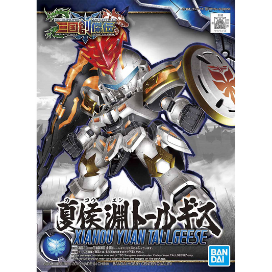 SD Sangoku Soketsuden Xiahou Yuan Tallgeese - ShokuninGunpla