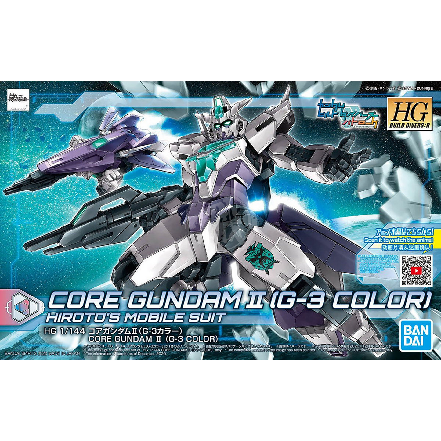 HG Core Gundam II [G3 Color] - ShokuninGunpla