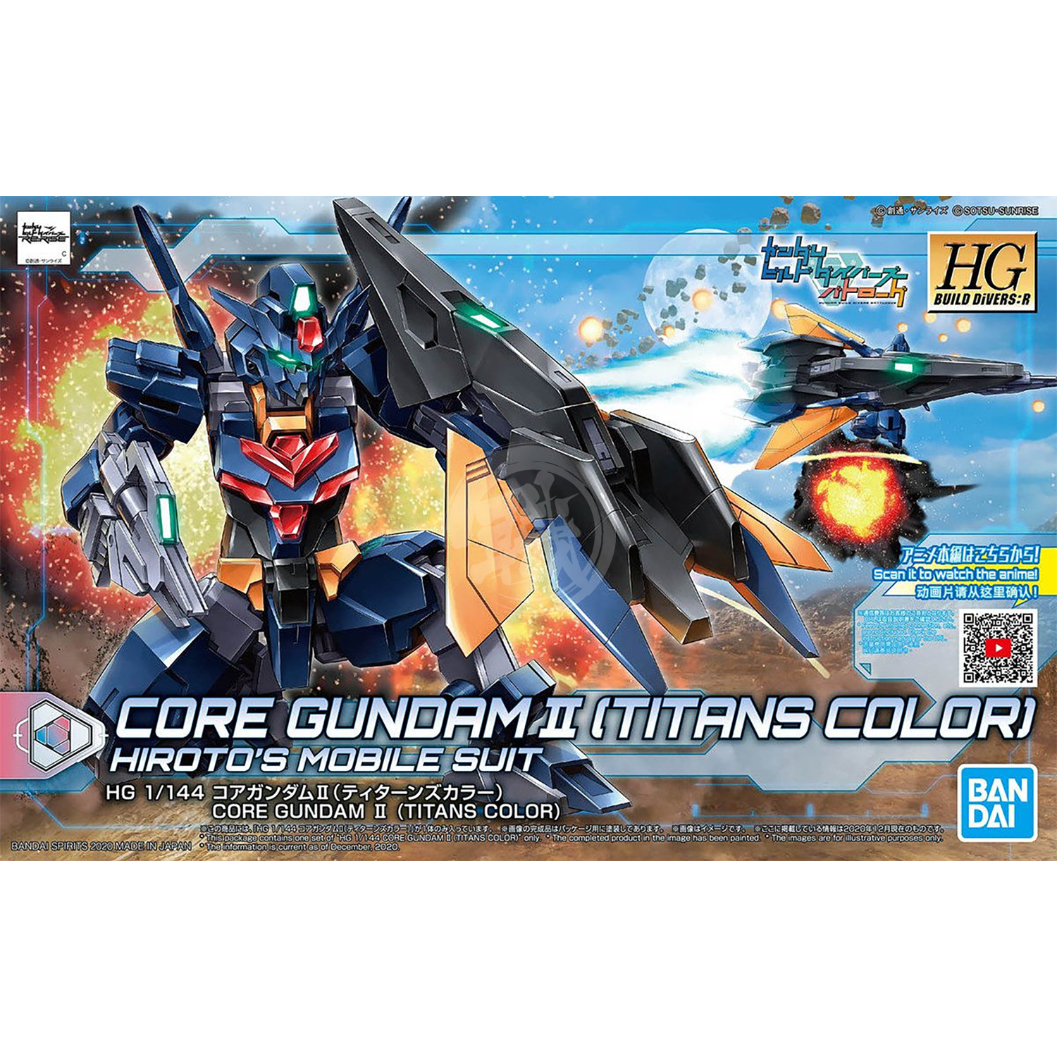 HG Core Gundam II [Titans Color] - ShokuninGunpla