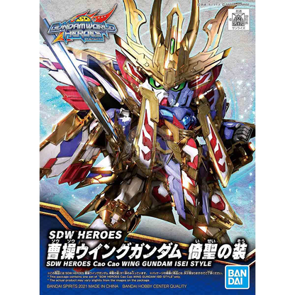 SDW Heroes Caocao Wing Gundam [Isei Style] - ShokuninGunpla