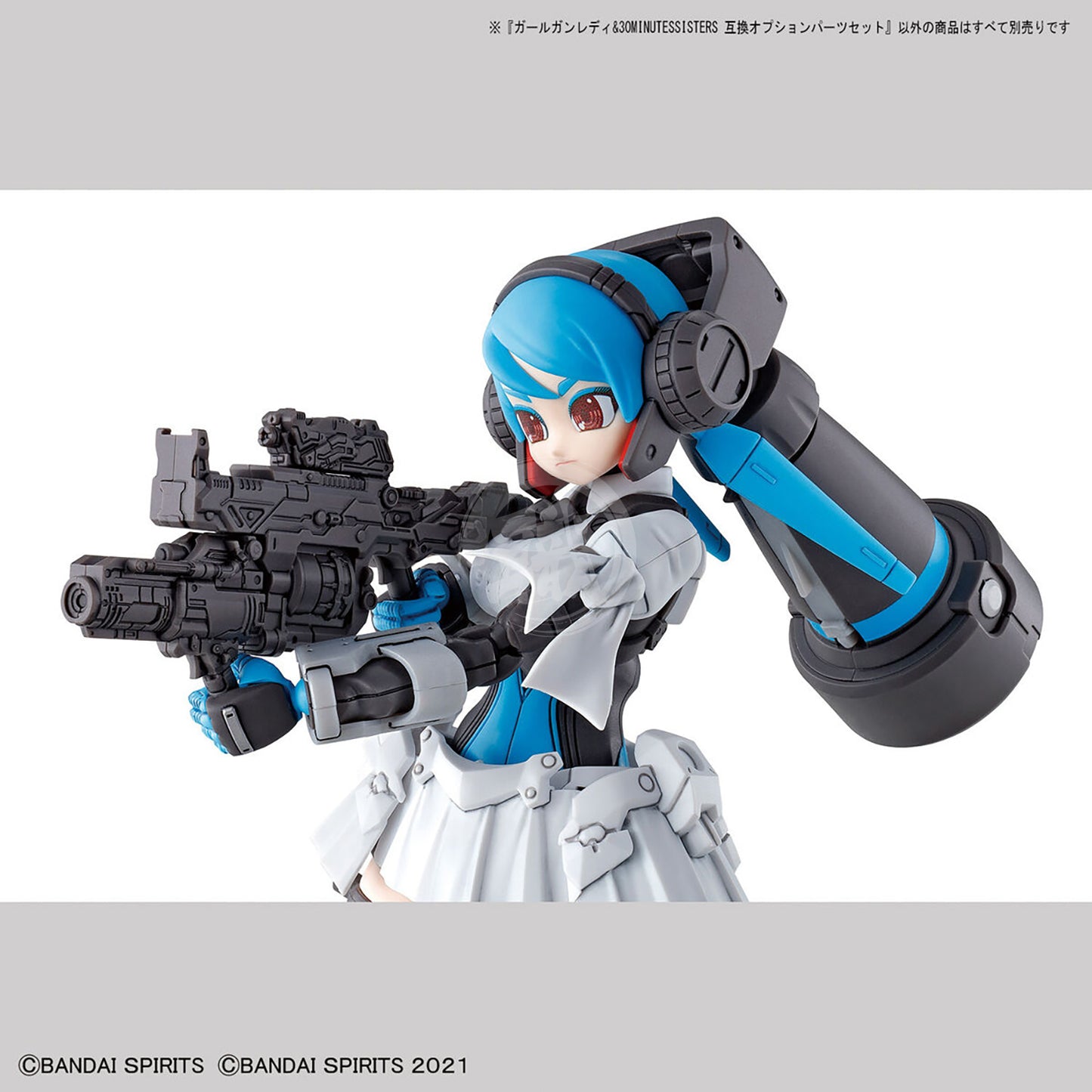 30MS Girl Gun Lady Compatible Parts Set - ShokuninGunpla
