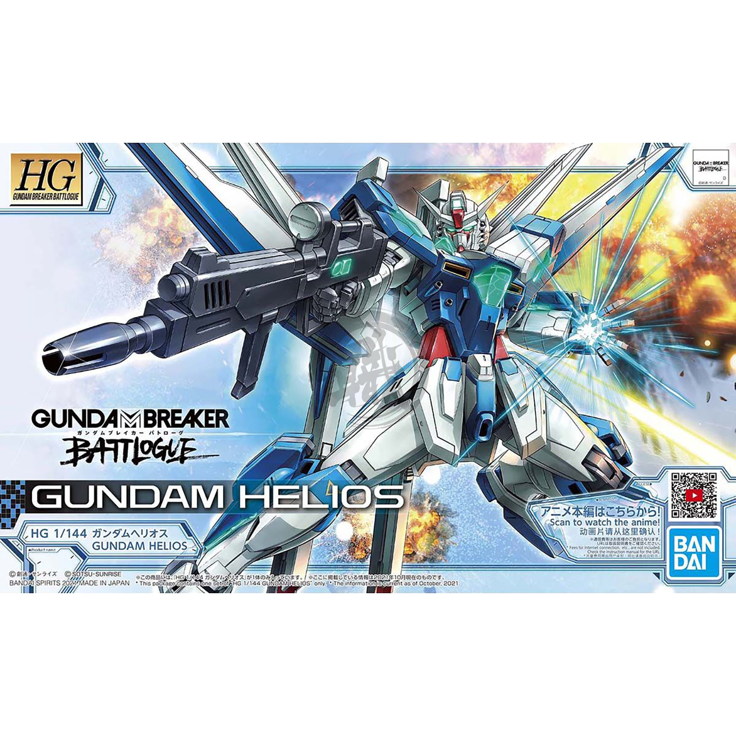 HG Gundam Helios - ShokuninGunpla