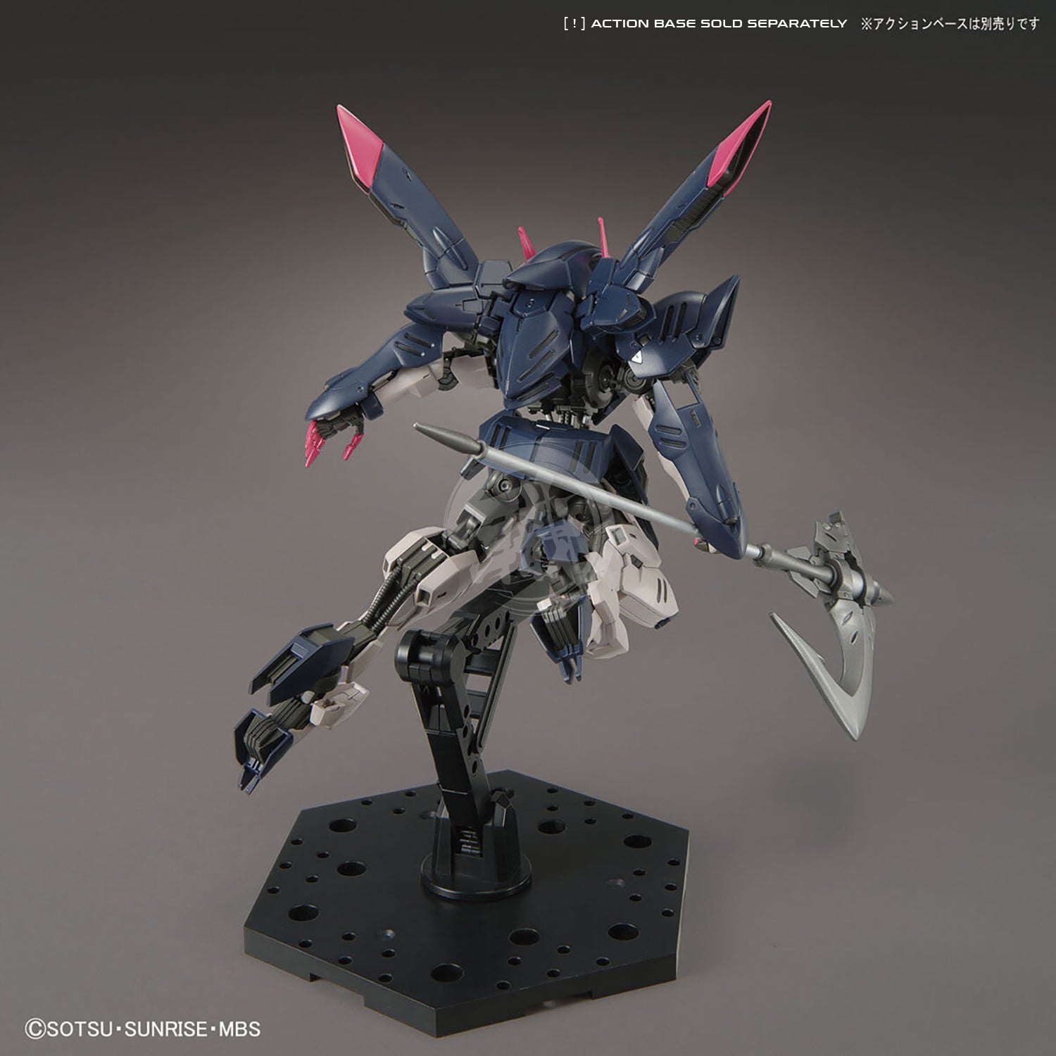 HG Gundam Gremory - ShokuninGunpla