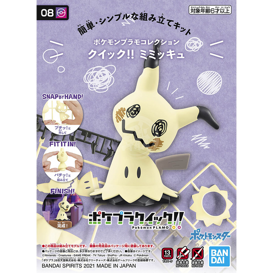 BANDAI Pokemon COLLECTION Shiny Rayquaza - Japanese Product Online