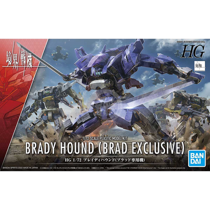 HG Brady Hound [Brad Exclusive] - ShokuninGunpla