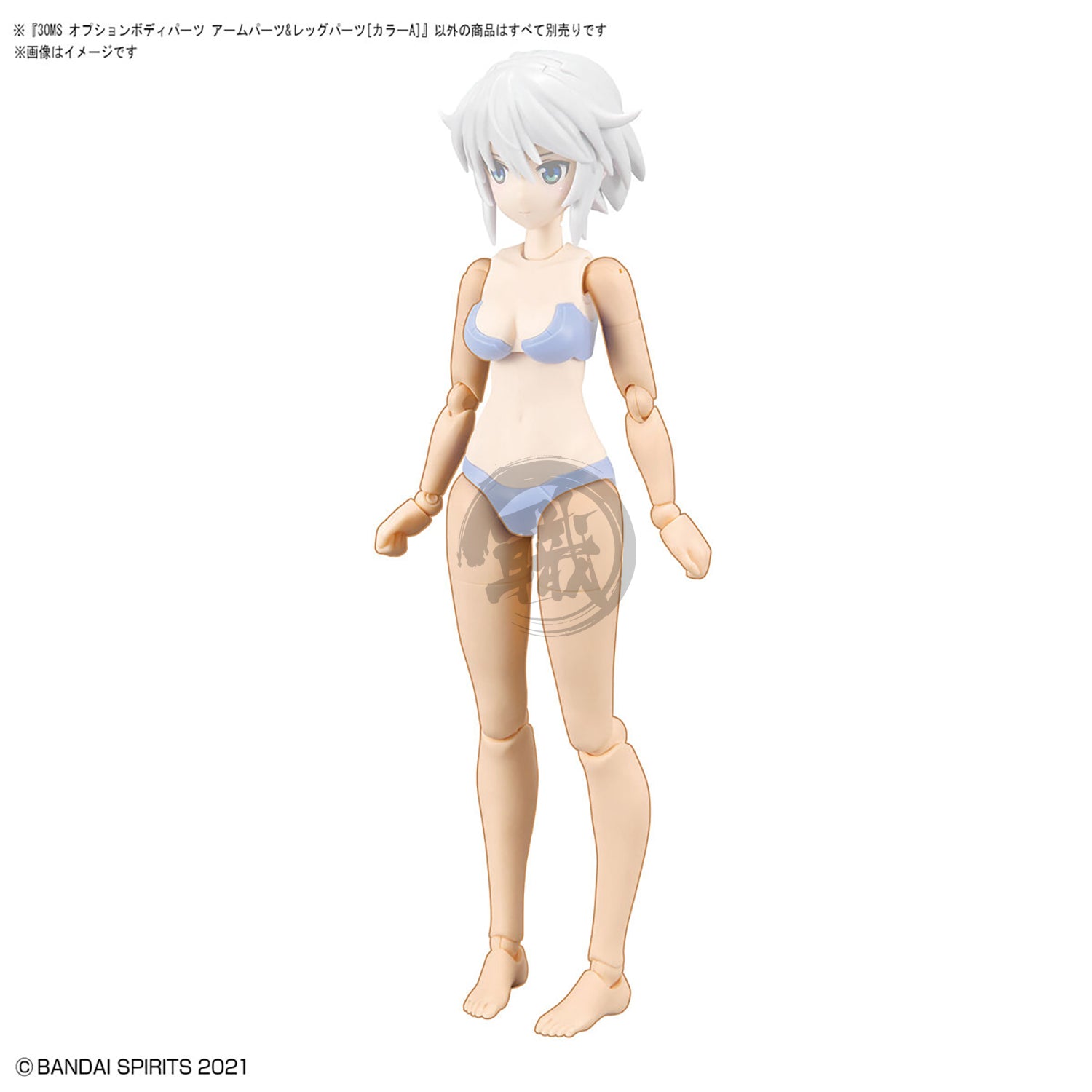 Bandai - 30 Minutes Sisters - Body Parts [Arm Parts & Leg Parts