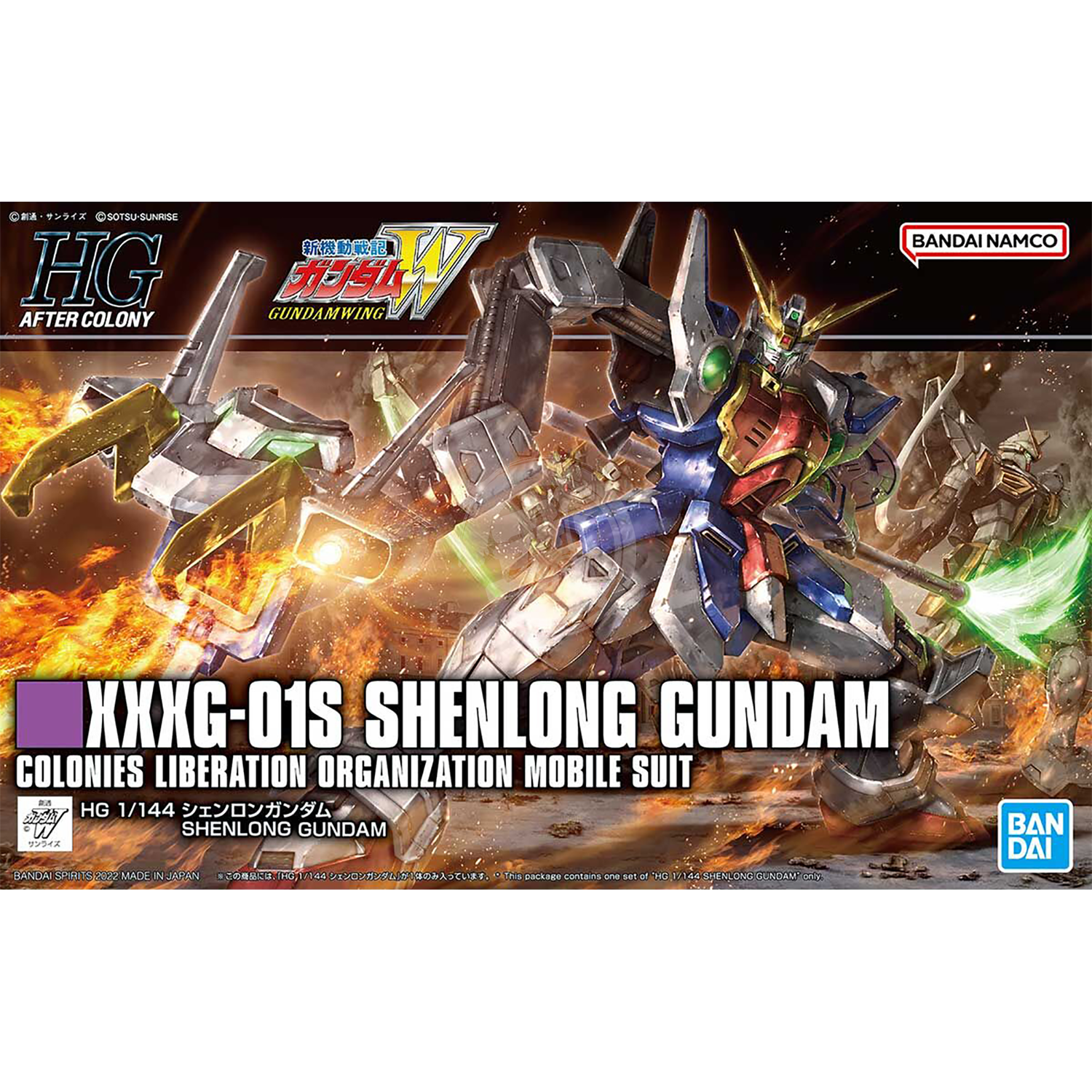 HG Shenlong Gundam - ShokuninGunpla