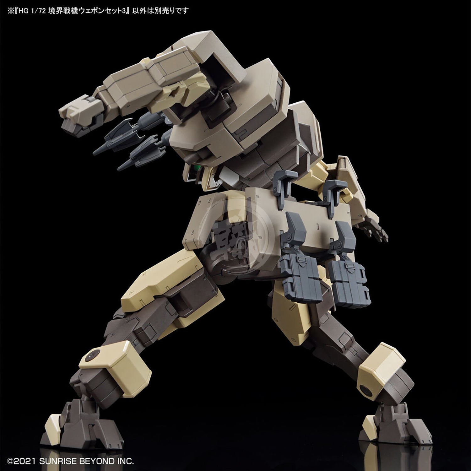 HG Amaim Warrior Weapon Set3 - ShokuninGunpla